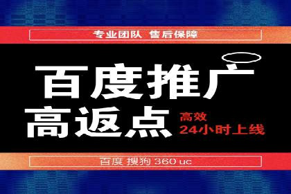 成功SEM主管的团队管理艺术与案例分析