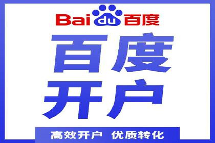 百度竞价账户托管：实战案例与效果评估
